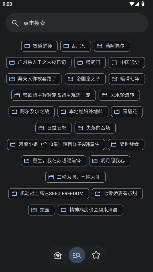 截图 Yamby 2