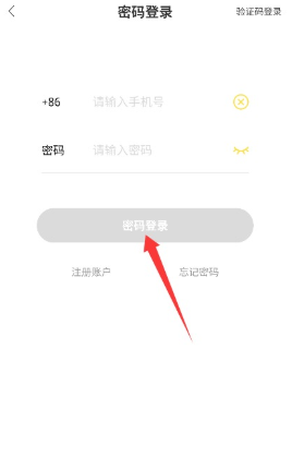 亿听FM