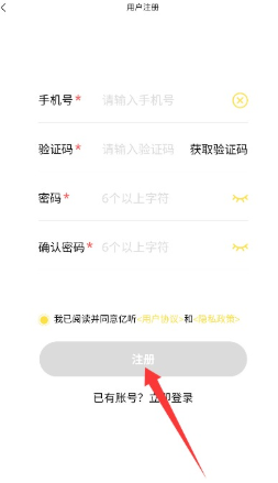 亿听FM