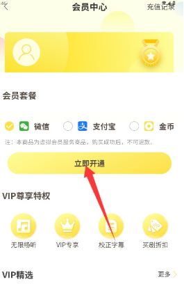 亿听FM