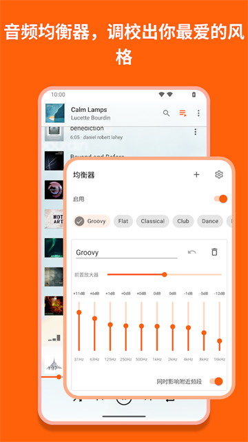 截图 VLC播放器 5