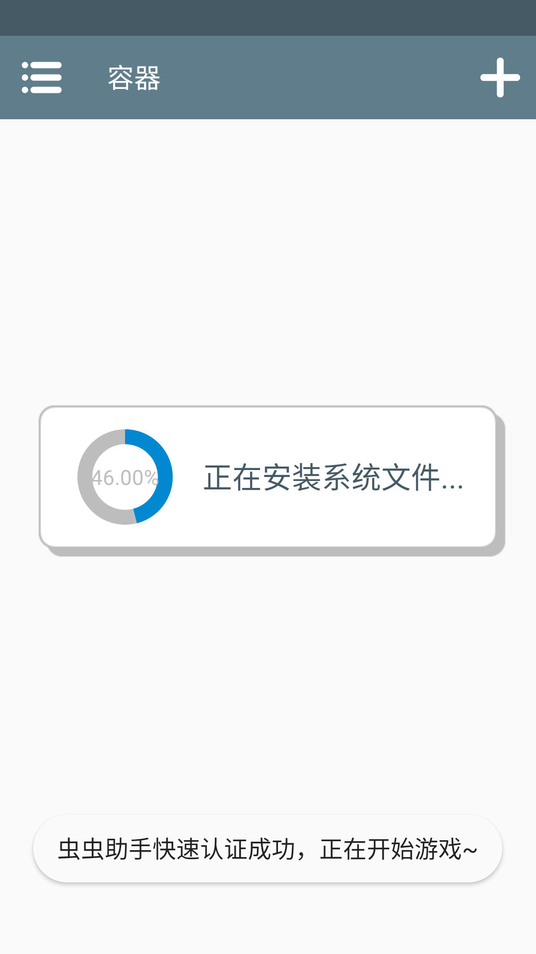 伯吉的温馨厨房