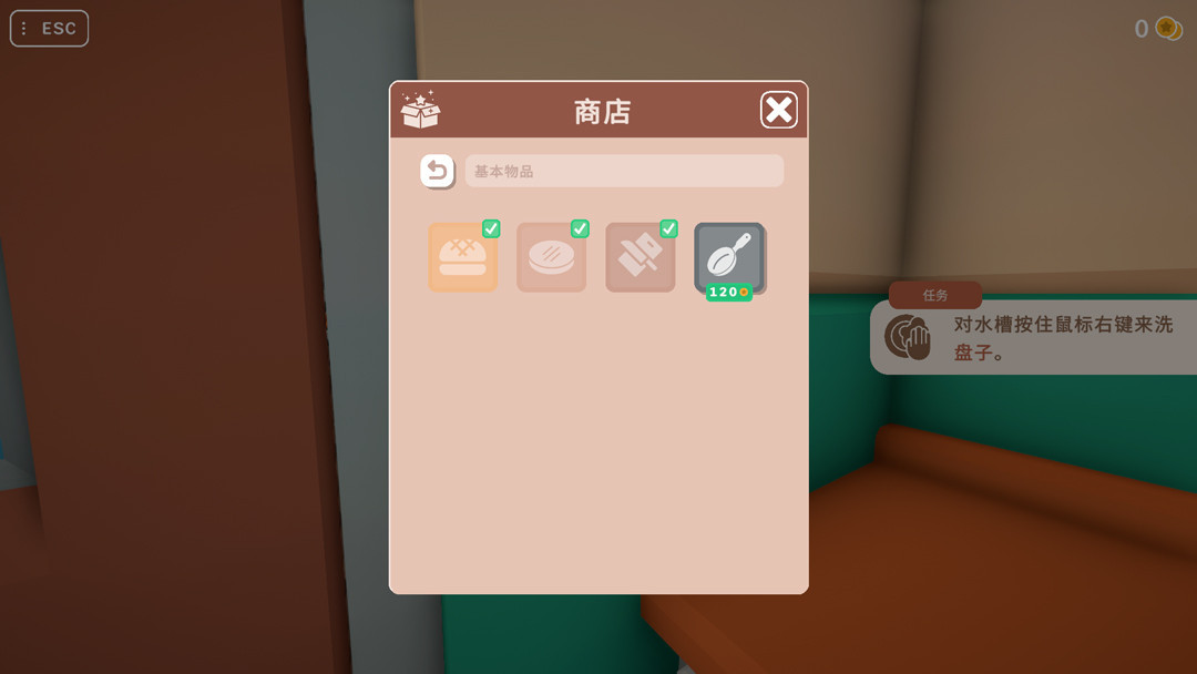伯吉的温馨厨房
