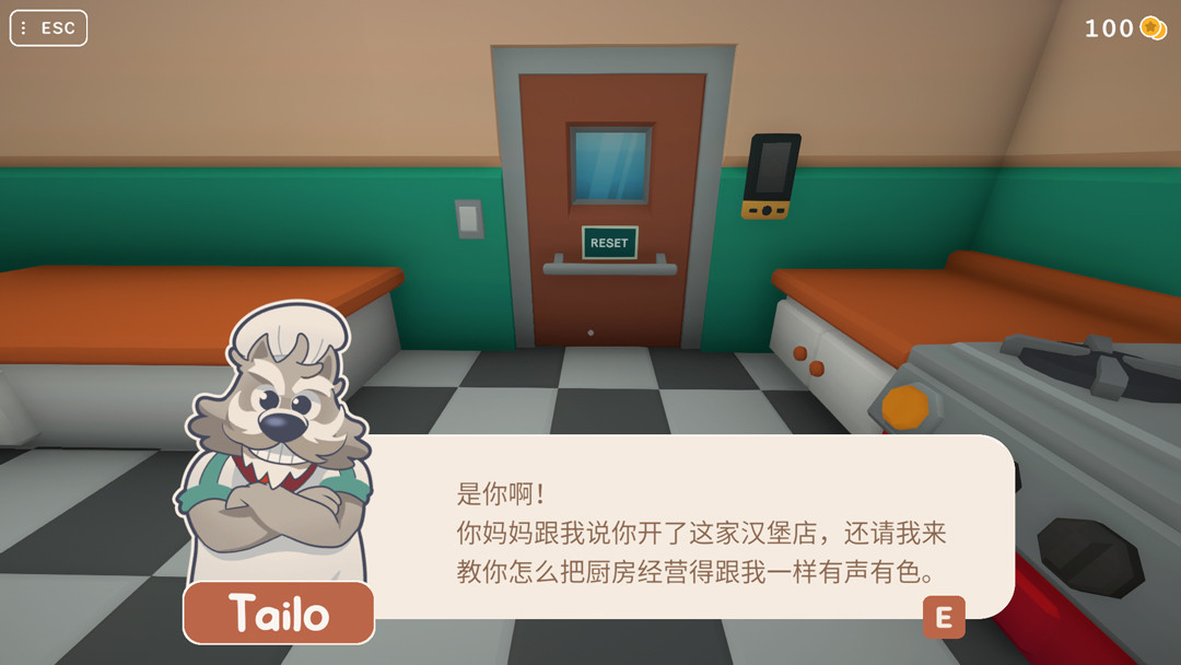 伯吉的温馨厨房