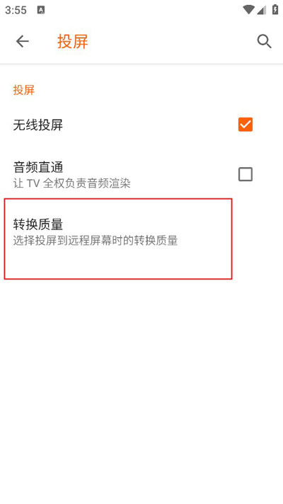 VLC播放器