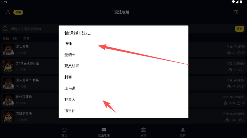 暗黑核