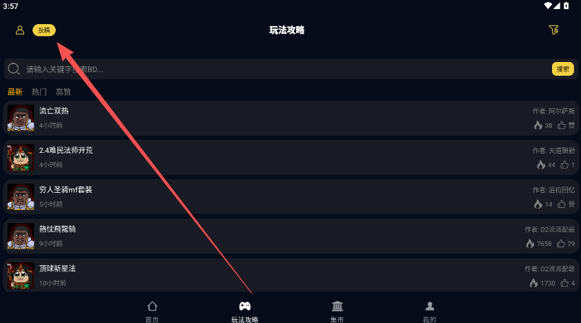 暗黑核