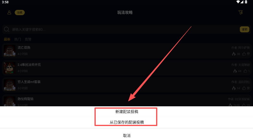 暗黑核