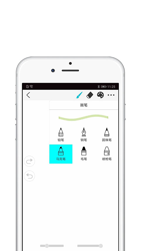 截图 Procreate 2