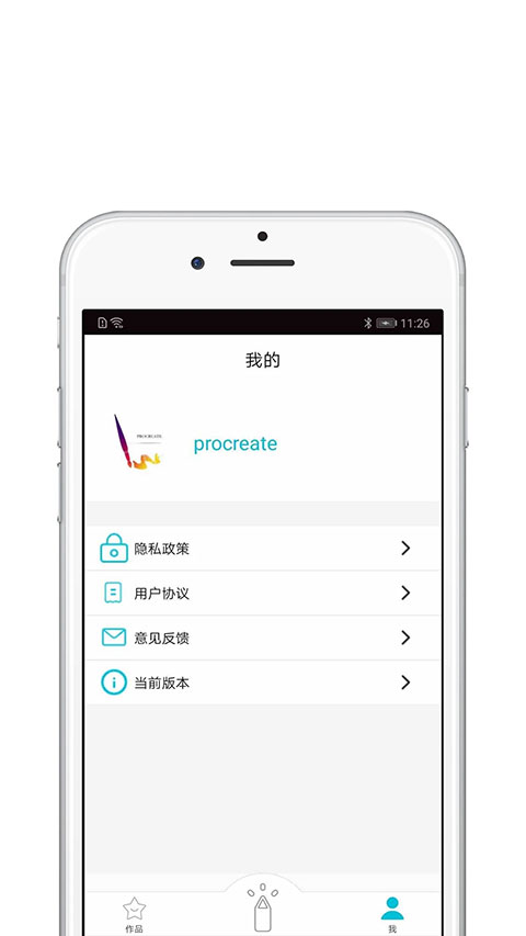 截图 Procreate 3