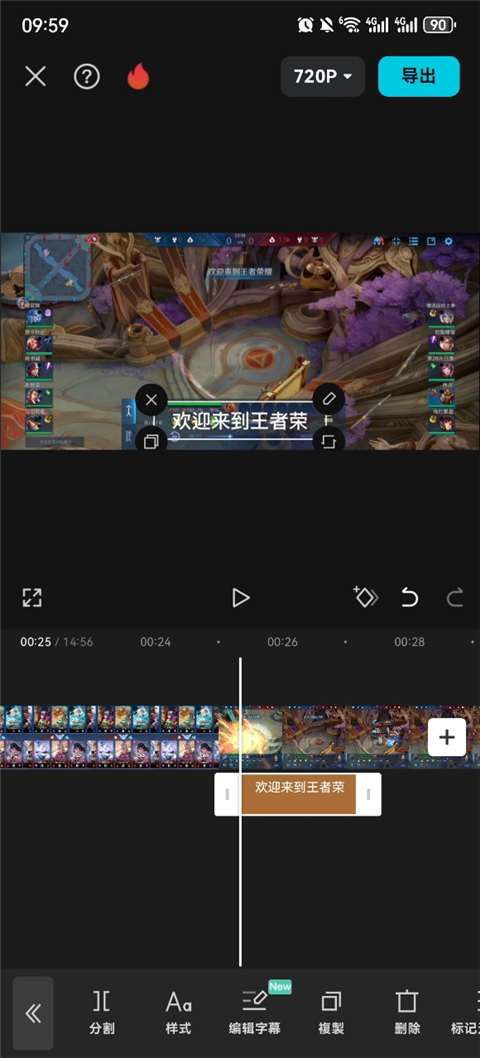 capcut国际版