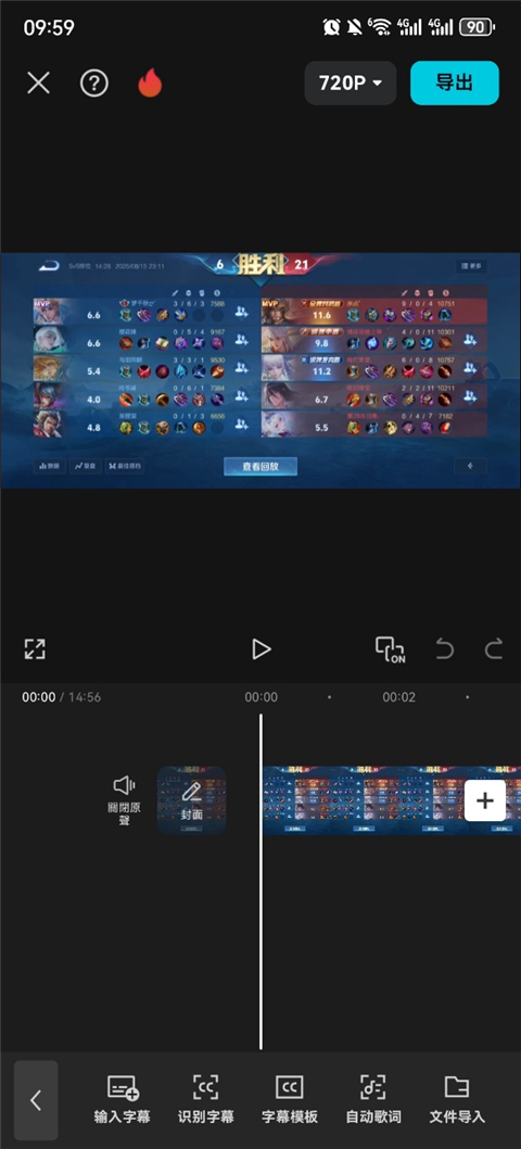 capcut国际版