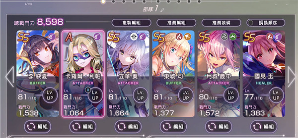 绯染天空日服