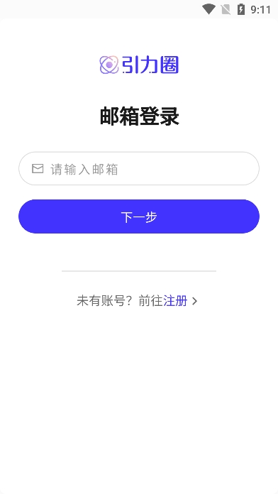 截图 UniFans 2