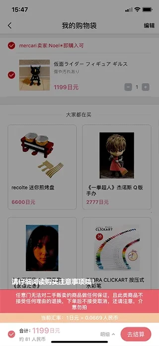 日淘任意门最新版本2026