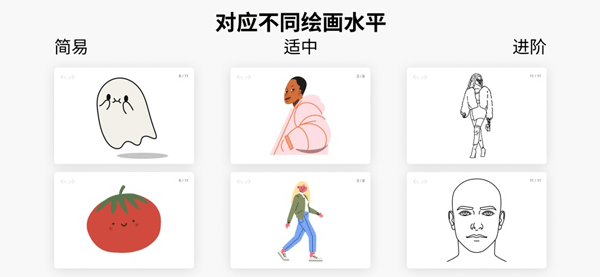 截图 artworkout手机版 2