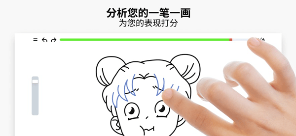 截图 artworkout手机版 3