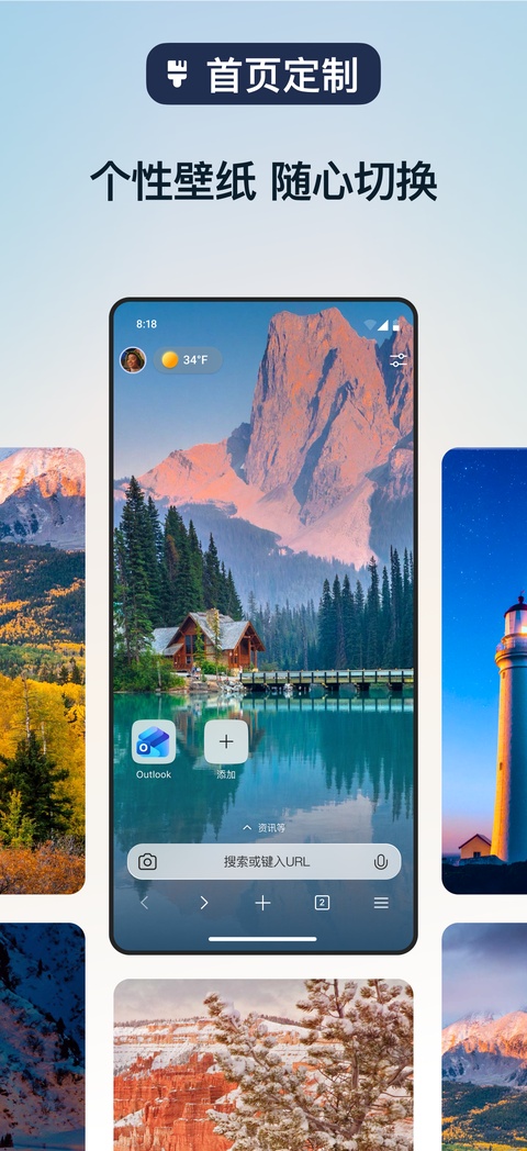 截图 Edge 3