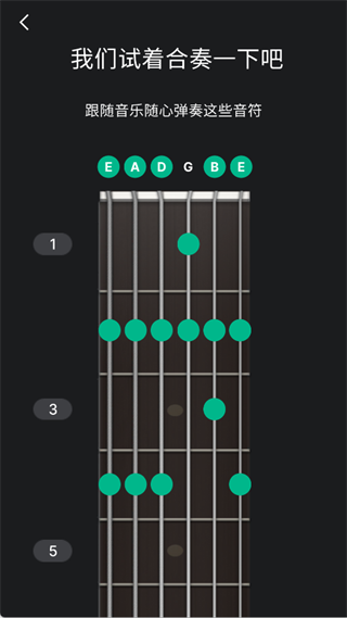guitartuner