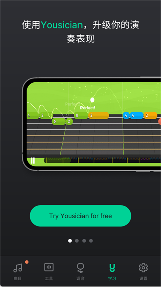 guitartuner