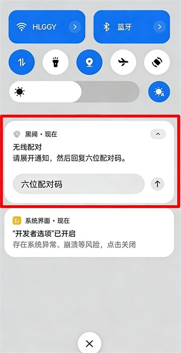 Scene骁龙工具箱
