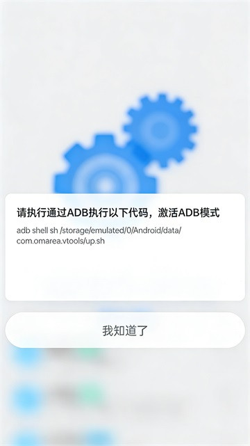 Scene骁龙工具箱