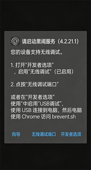Scene骁龙工具箱