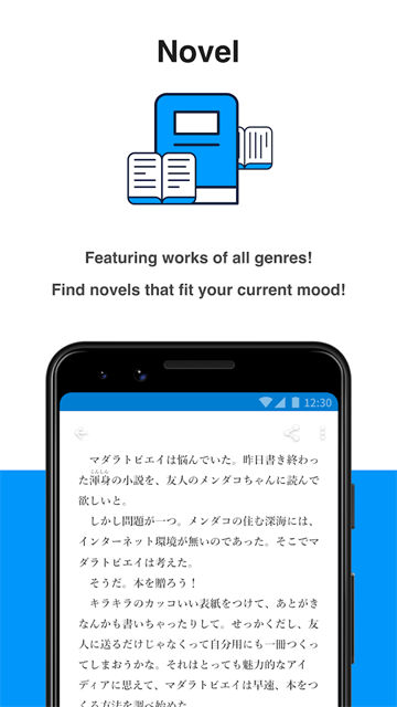 截图 pixiv手机版 3