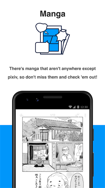 截图 pixiv手机版 4