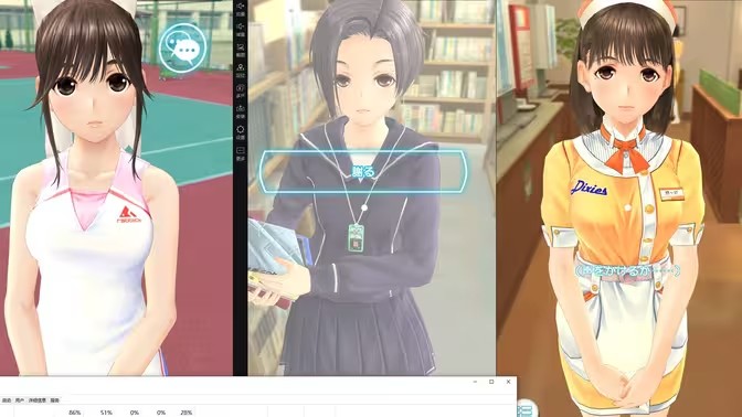 截图 LovePlus爱相随 4