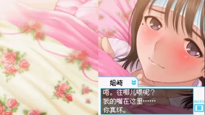 截图 LovePlus爱相随 2