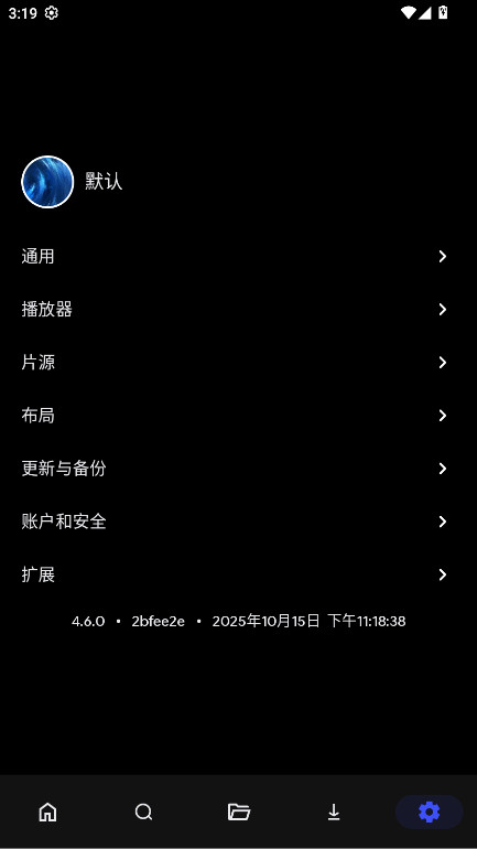 截图 CloudStream 2