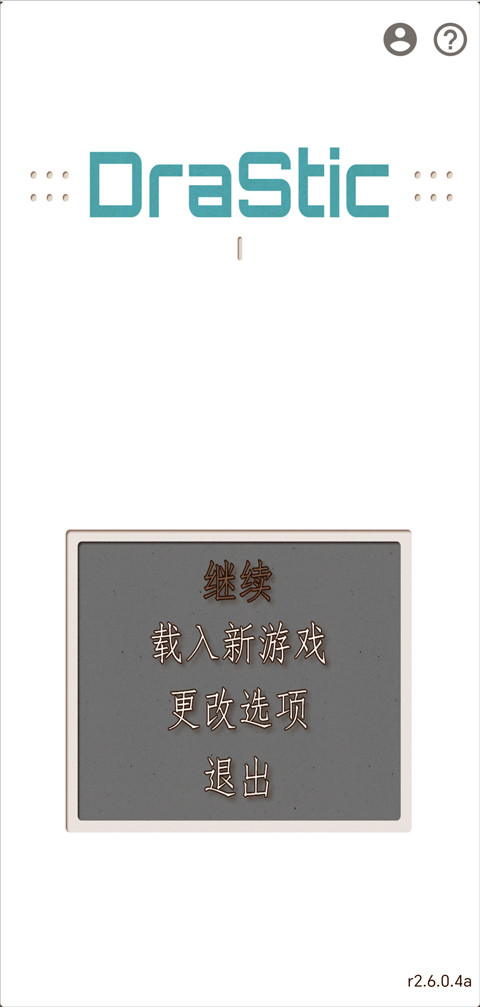 LovePlus爱相随