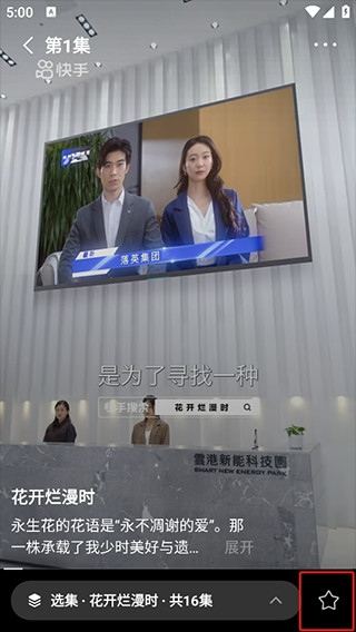 使用方法配图3