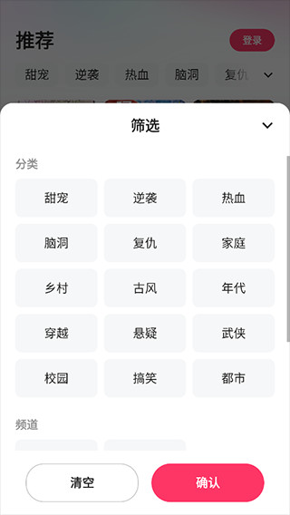 使用方法配图2