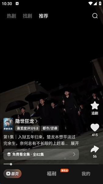 怎么设置青少年模式配图9