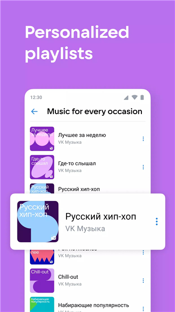 截图 VK平台 2