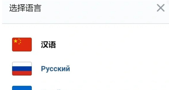 VK平台