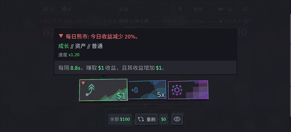 第一个100万
