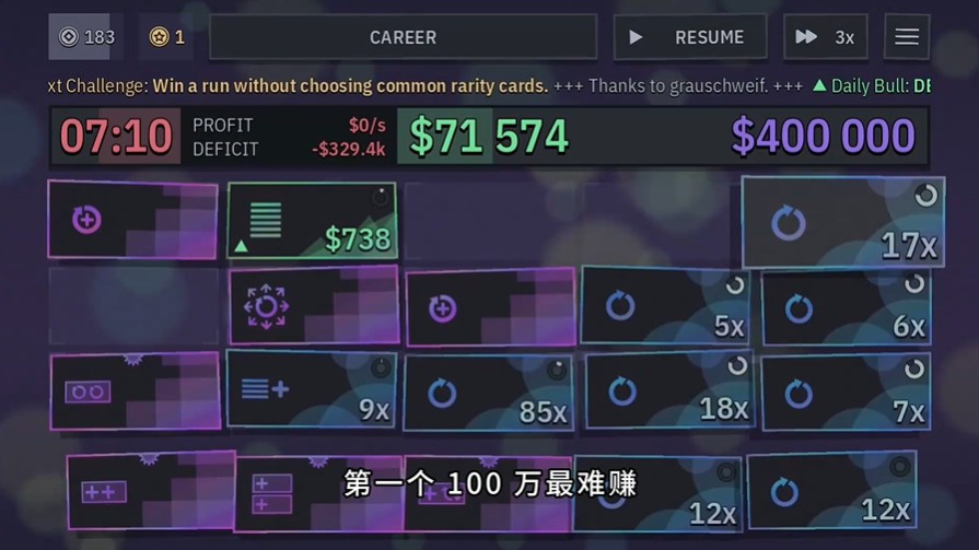 第一个100万