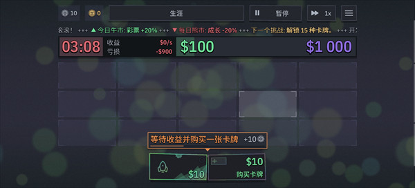 第一个100万