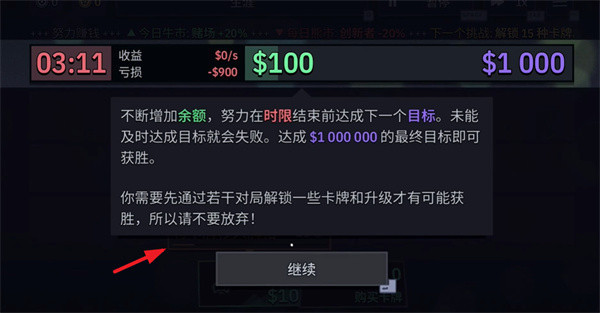 第一个100万