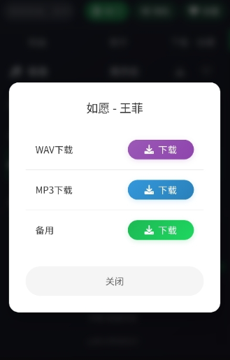米兔音乐