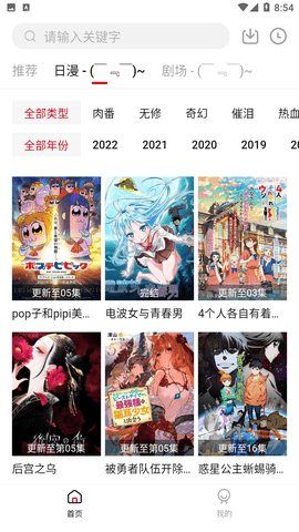 截图 Freeok 2