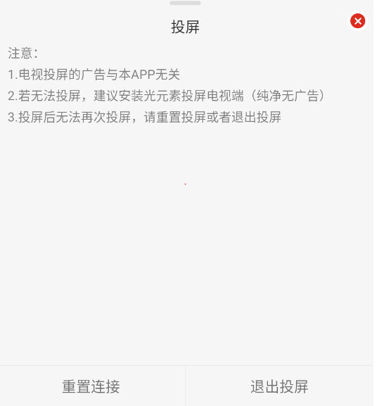 截图 Freeok 3