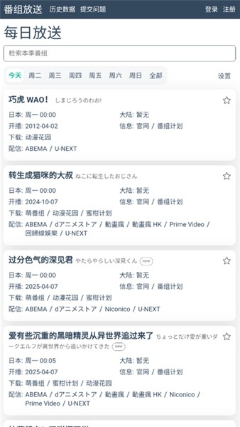 截图 myfreemp3 3
