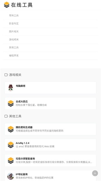 截图 myfreemp3 4