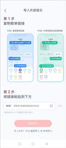 MyFreeMP3中文版13