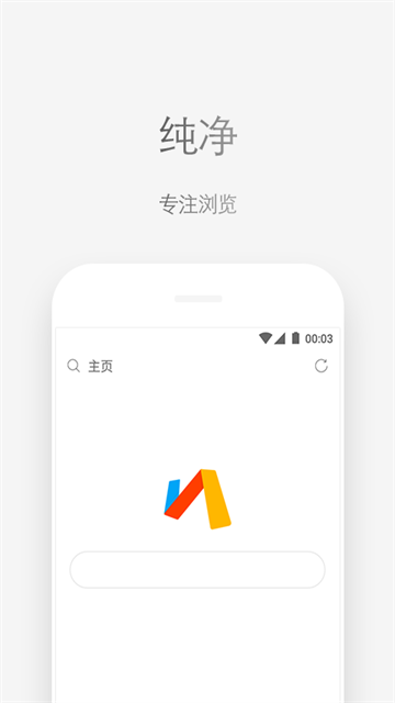 截图 Via浏览器手机版 3