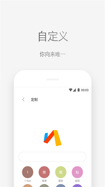 截图 Via浏览器手机版 4